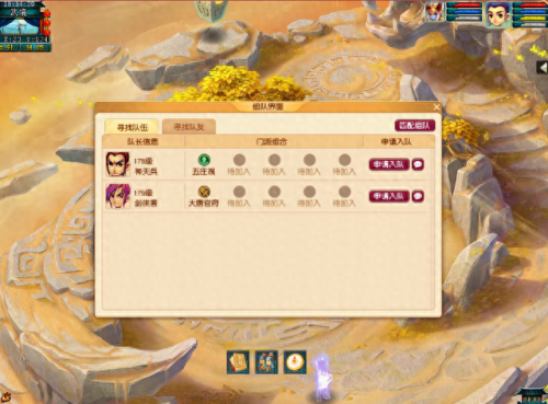 梦幻西游组队玄武任务(梦幻西游单人做玄武任务)插图2 梦幻西游组队玄武任务(梦幻西游单人做玄武任务)插图2