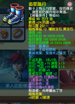 梦幻西游69hs没人要(梦幻西游69啥也打不过)插图2