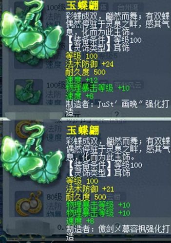 对装备要求低的门派(最强门派装备品质)插图6