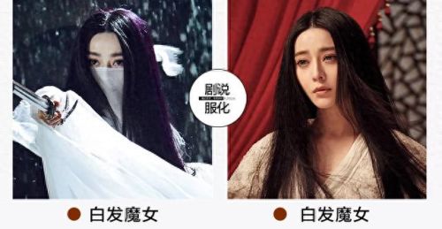 白发魔女传 蒋勤勤(白发魔女蒋勤勤40集)插图18
