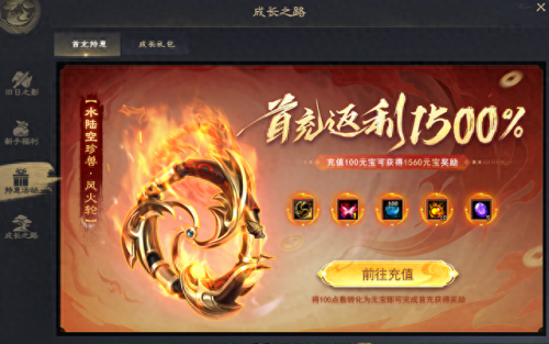 天下三在哪里炼化装备(天下3炼化值多少合适)插图9