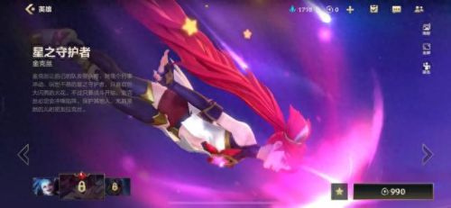 王者荣耀和英雄联盟有什么区别(联盟和王者哪个好玩)插图63 王者荣耀和英雄联盟有什么区别(联盟和王者哪个好玩)插图63