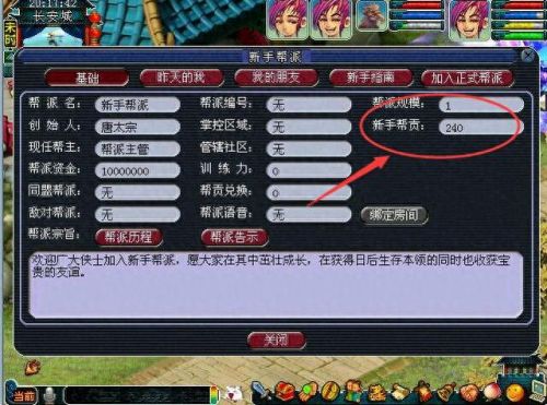 梦幻西游怎么样赚储备快(梦幻西游怎么快速赚银)插图1 梦幻西游怎么样赚储备快(梦幻西游怎么快速赚银)插图1