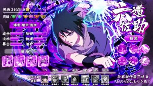 我是火影欢乐兑换码(火影口令码)插图1