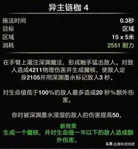 奥术师(奥术师克格莫多少钱)插图6 奥术师(奥术师克格莫多少钱)插图6