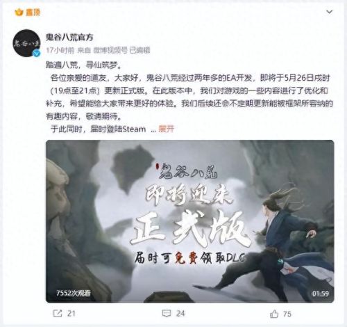 激战2公测时间(激战2公测版)插图13