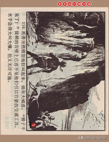 重返神秘岛1(重返神秘岛1机器人密码)插图116