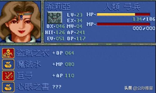 空之纹章隐藏装备(空之纹章为什么每日任务刷新不了)插图2