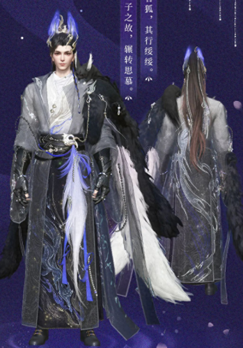 倩女幽魂纹饰(倩女幽魂光效排序)插图1 倩女幽魂纹饰(倩女幽魂光效排序)插图1