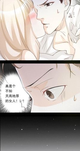 爱特漫画登漫画登录页面免费(爱特漫画网页版在线阅读)插图9