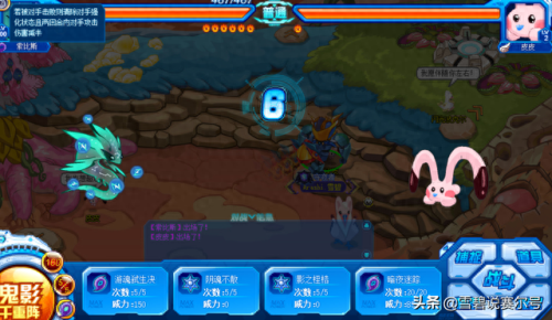 赛尔号战哈攻略(赛尔号王哈攻略)插图5