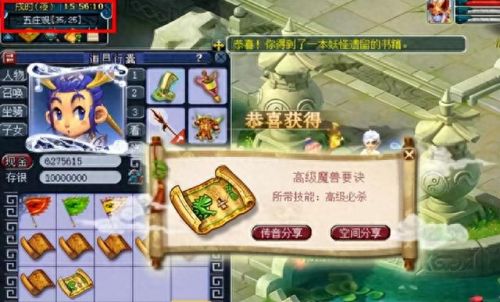 梦幻西游 帮派每次刷多少资材(梦幻西游帮派资材多少时间刷一次)