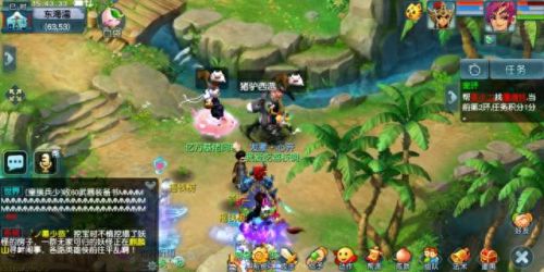 梦幻西游2016出驴吗(梦幻西游猪和驴怎么选择)插图6 梦幻西游2016出驴吗(梦幻西游猪和驴怎么选择)插图6