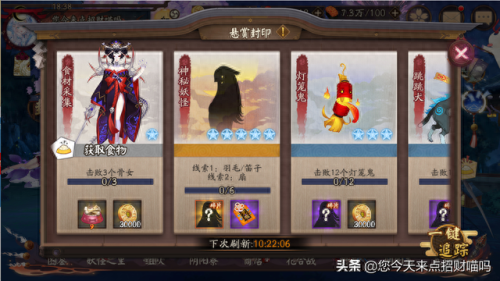 阴阳师孟婆哪里多(阴阳师画符技巧)插图 阴阳师孟婆哪里多(阴阳师画符技巧)插图