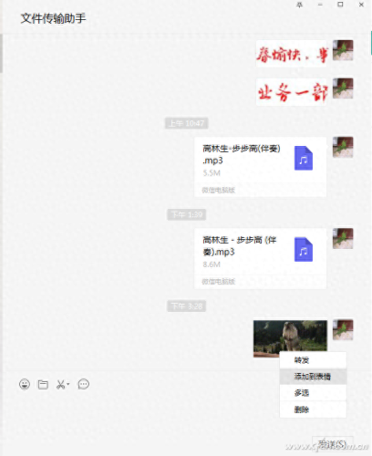 瑞士军刀软件(瑞士军刀插件设置)插图6