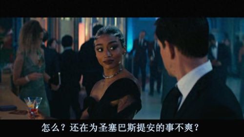 神秘海域1剧情(神秘海域1剧情攻略)插图36