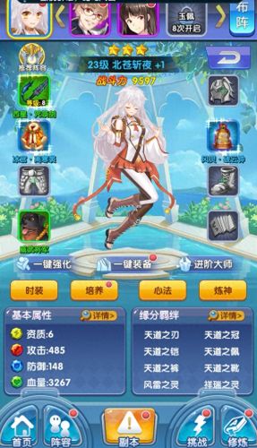 推荐几款超污的手游游戏(战略游戏手游)插图