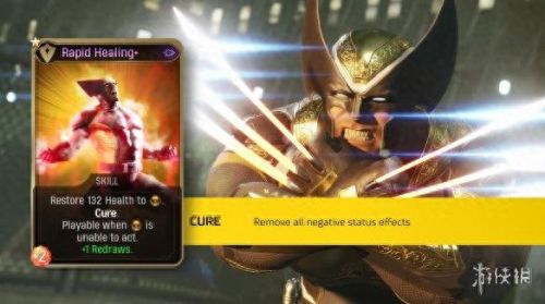 金刚狼 攻略(金刚狼如何获得)插图4 金刚狼 攻略(金刚狼如何获得)插图4