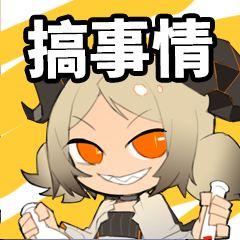 明日方舟攻略gt6(明日方舟6章攻略)插图3