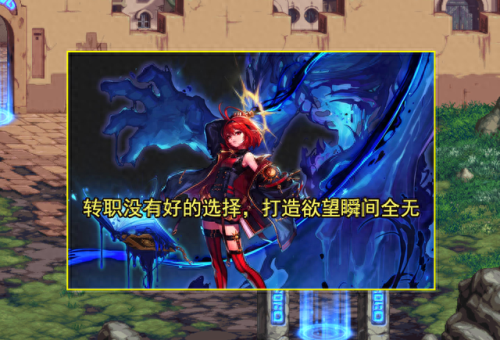 dnf男法新职业技能展示(dnf男大枪时装加什么技能)