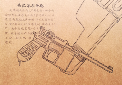 炫酷武器画图片大全(mc十大禁用武器怎么画)插图8