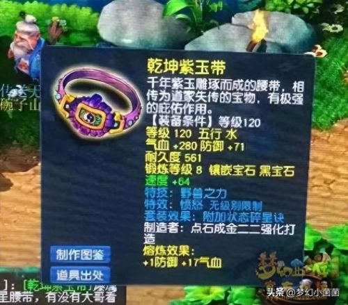 环世界怎么修改武器(环世界武器怎么处理)插图21