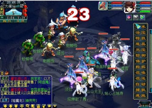 梦幻西游129散人哪区多(梦幻西游129散人玩什么)