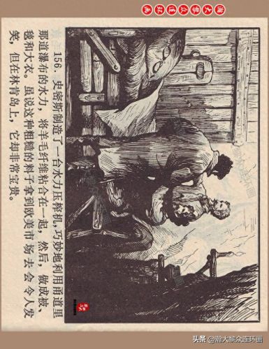 重返神秘岛1(重返神秘岛1机器人密码)插图156