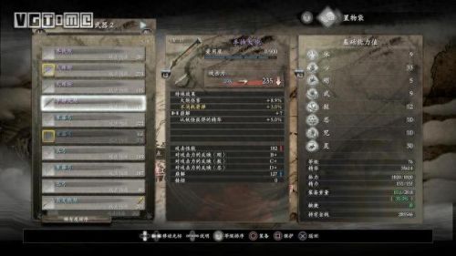 仁王武器五种(仁王所有武器排行)插图1 仁王武器五种(仁王所有武器排行)插图1