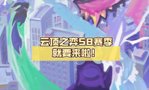 s8英雄联盟武器装备(英雄联盟s8冷却装备什么好)插图 s8英雄联盟武器装备(英雄联盟s8冷却装备什么好)插图