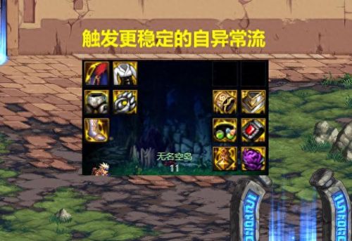 ndf征战者带什么装备(dnf征战者平民装备)插图4 ndf征战者带什么装备(dnf征战者平民装备)插图4