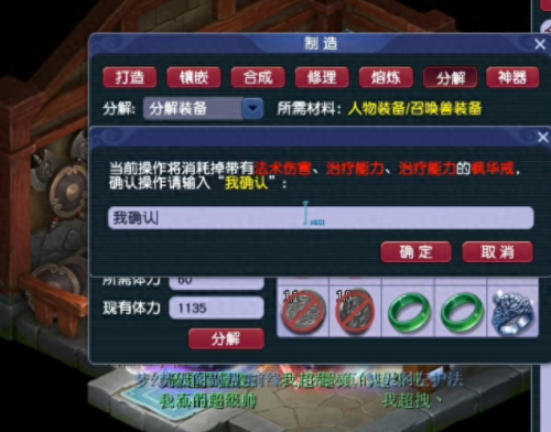 梦幻西游 灵饰等级(梦幻西游灵饰属性顺序)