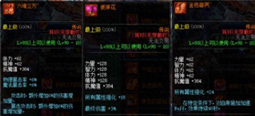 稀有装备礼盒自选只有辉光吗(辉光宝箱奖励预览)插图7 稀有装备礼盒自选只有辉光吗(辉光宝箱奖励预览)插图7