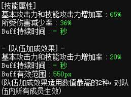 帕拉丁翅膀用技能没了(帕拉丁翅膀技巧)插图10