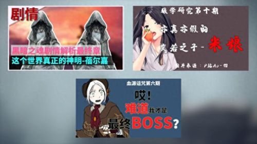 艾尔登法环剧情(艾尔登法环剧情故事)插图