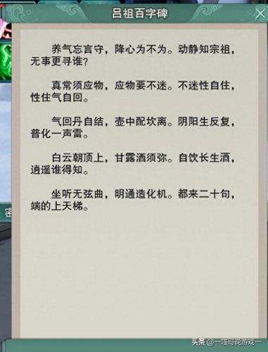 关中草寇(草寇是什么意思啊)插图9