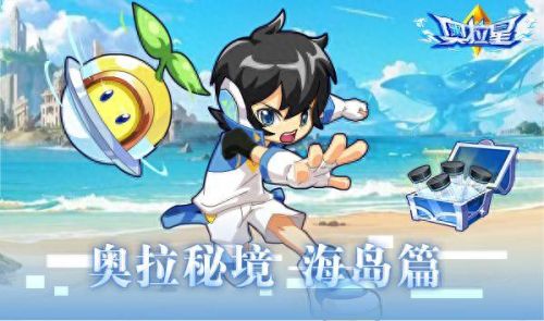 奇灵王(奥拉星手游奇灵王)插图20