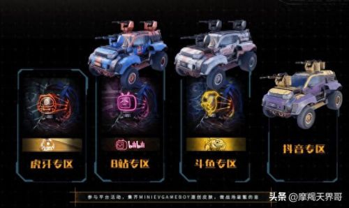 创世战车兑换码最新(创世战车礼品码在哪里)