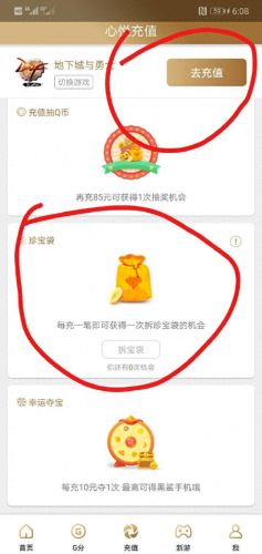心悦俱乐部怎么加入(心悦俱乐部可以买号吗)插图1