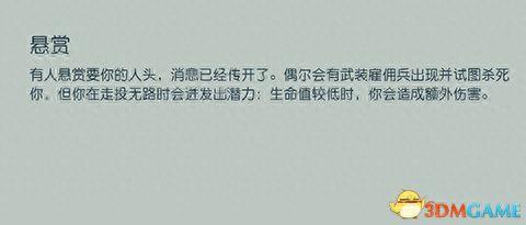 游戏教程(游戏方法)插图14 游戏教程(游戏方法)插图14