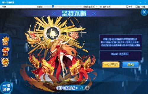 赛尔号杰洛恩(杰罗恩克拉比)插图1 赛尔号杰洛恩(杰罗恩克拉比)插图1