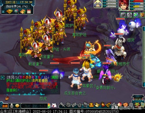 梦幻西游孩子特点(梦幻西游孩子基本属性)插图2 梦幻西游孩子特点(梦幻西游孩子基本属性)插图2