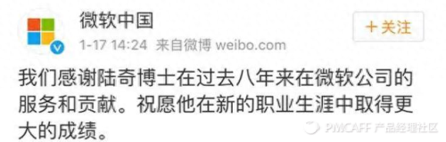 百度传奇(盛大传奇世界)插图4