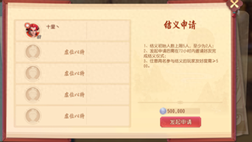 梦幻西游 辈分相同的亲属(梦幻西游家族名字5个人)插图3 梦幻西游 辈分相同的亲属(梦幻西游家族名字5个人)插图3