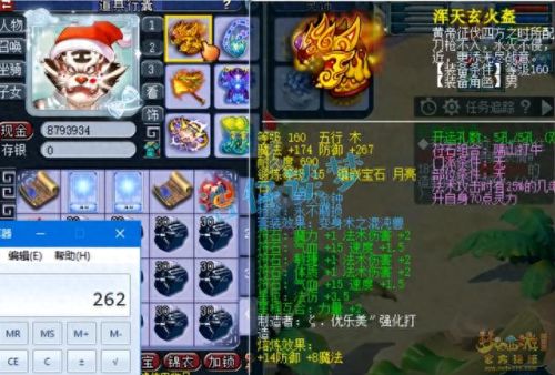 梦幻西游王谢魔王(梦幻王谢现实什么身份)插图1