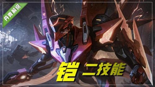 王者荣耀 一技能 穿墙(我信你个鬼bug穿墙教程)插图5 王者荣耀 一技能 穿墙(我信你个鬼bug穿墙教程)插图5