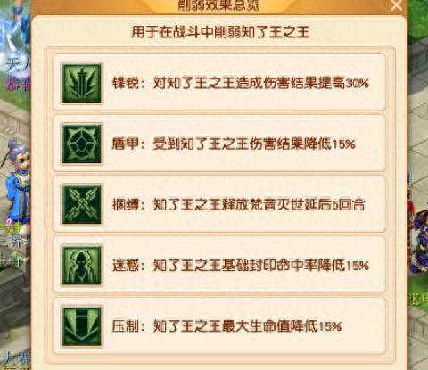 梦幻西游暑假知了坐标(梦幻西游暑假任务怎么找)插图9