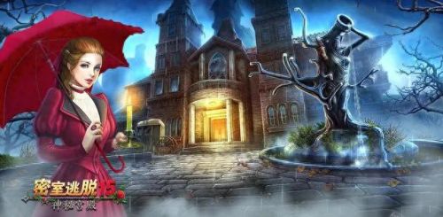 逃离神秘宫殿10攻略(逃脱神秘宫殿15完整攻略视频)插图6 逃离神秘宫殿10攻略(逃脱神秘宫殿15完整攻略视频)插图6