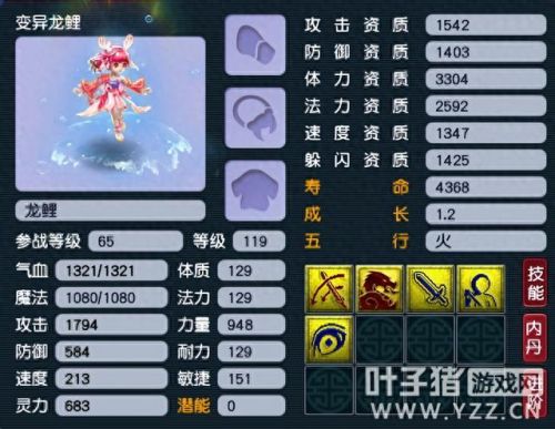 梦幻西游129级抓鬼和D5(梦幻西游129抓鬼比109多多少)插图1