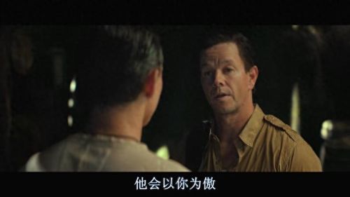 神秘海域1剧情(神秘海域1剧情攻略)插图101